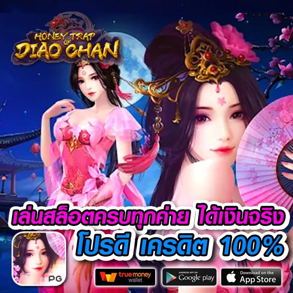 เว็บใหม่ bet plus
